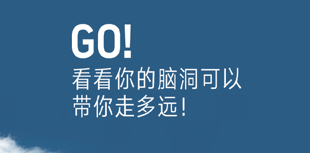 【汽车行业类H5互动开发】威马汽车脑洞节测试类H5