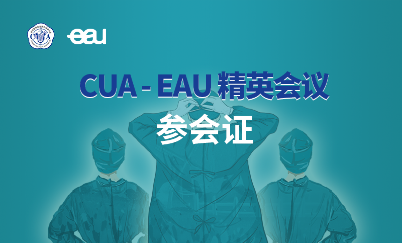 【医疗视频分享会H5互动开发】EUA定制视频课程分享系统