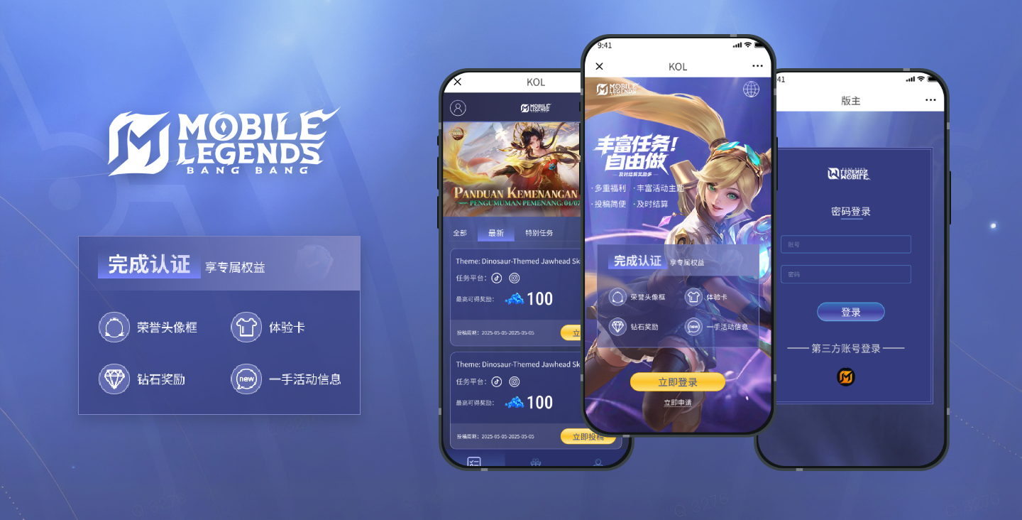 社群作者服务站