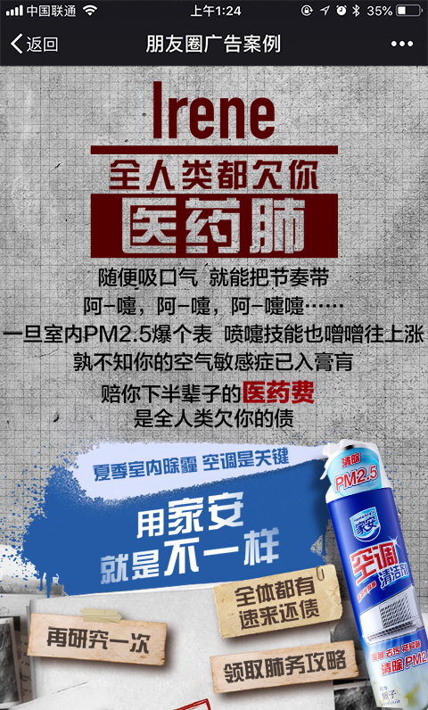 医药费_01.jpg