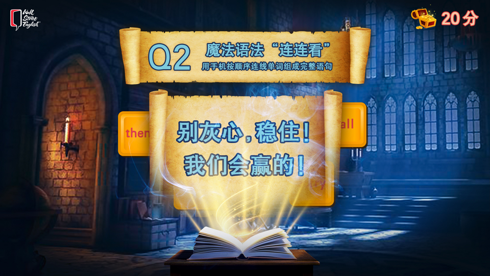 茵格列茨-魔法语法连-结果.jpg