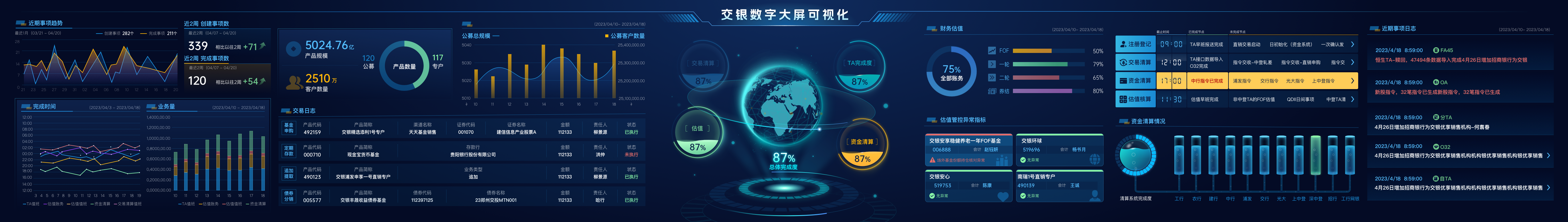 带鱼屏.jpg