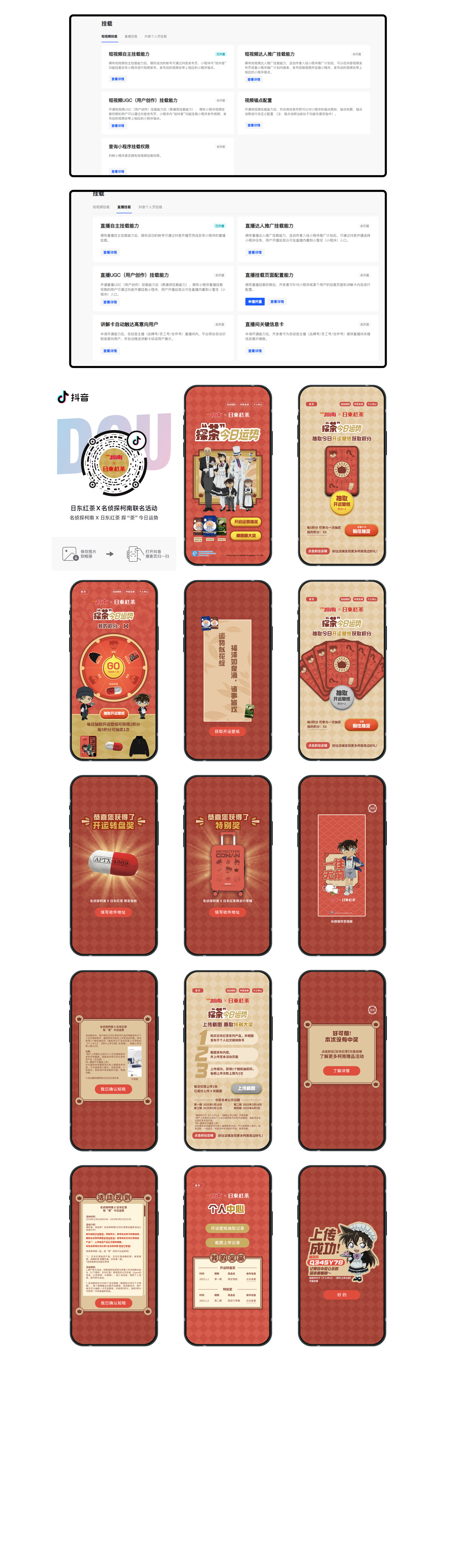 日东红茶@1.5x (3).png